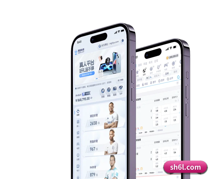 乐动体育 APP 界面